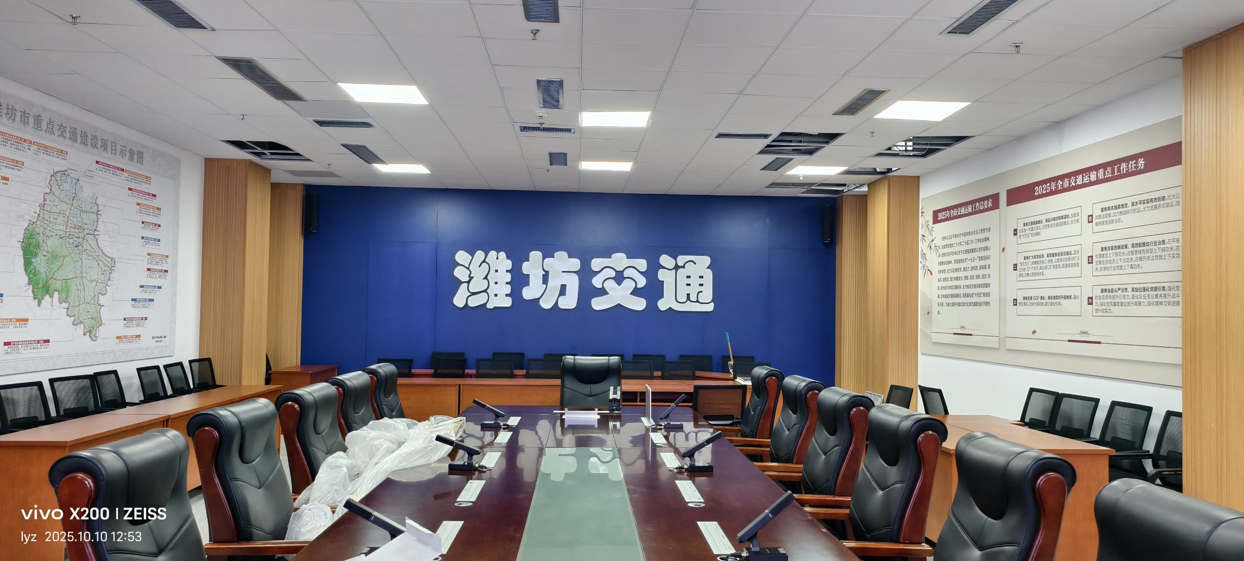 潍坊交通局