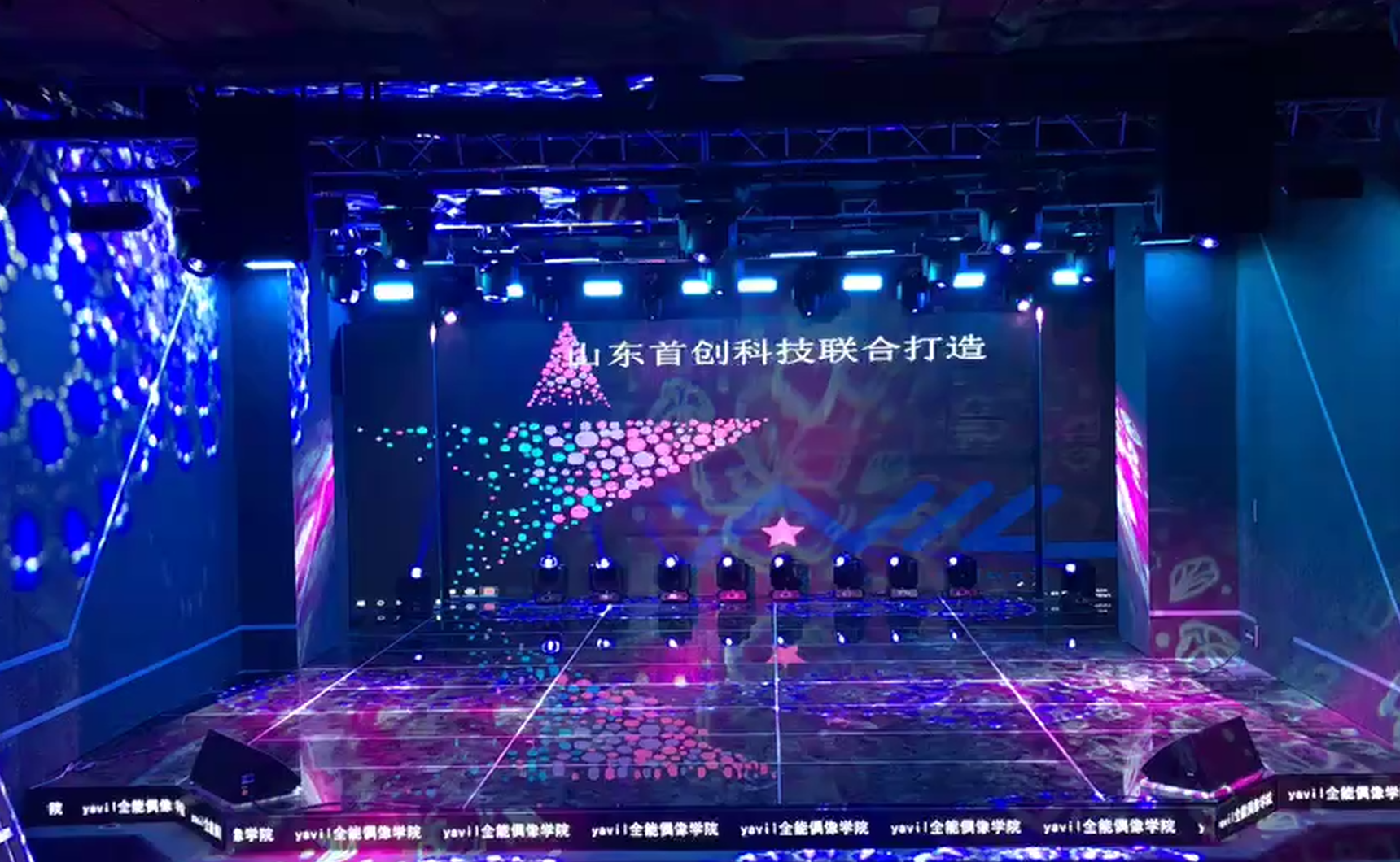 山东闻广智能科技有限公司